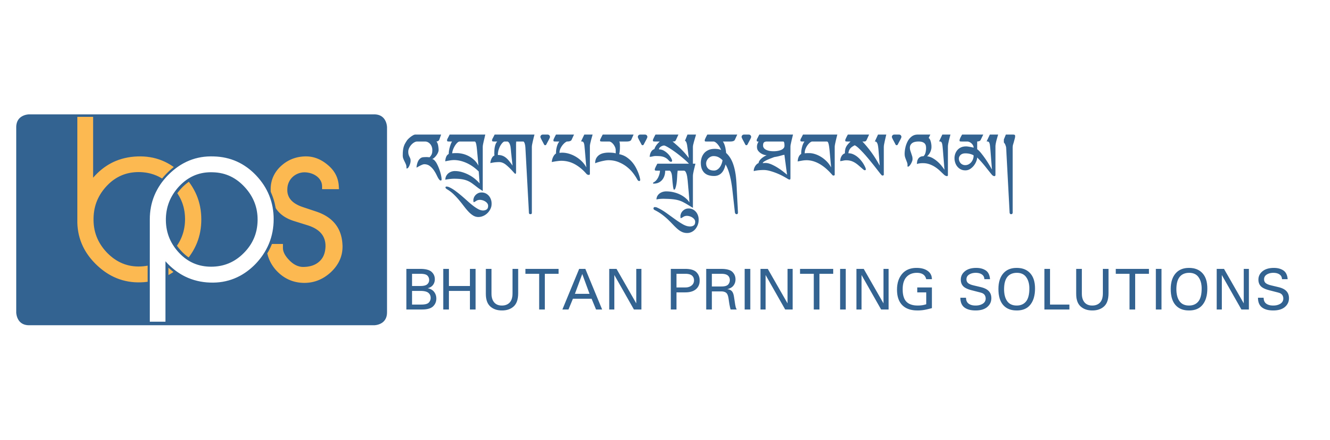 Bhutan Printing Solutions